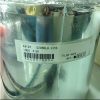 Japanese DIC 52050LA aluminum tape for Shielded electromagnetic wave